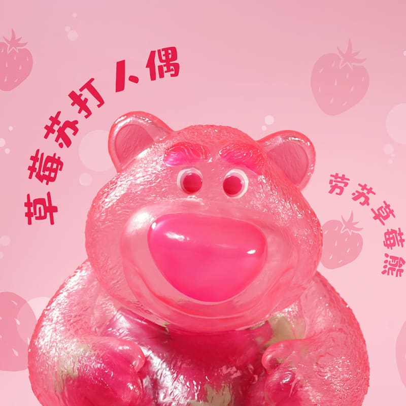 Soap Studio Px024 Pixar Lotso Strawberry Soda Figure
