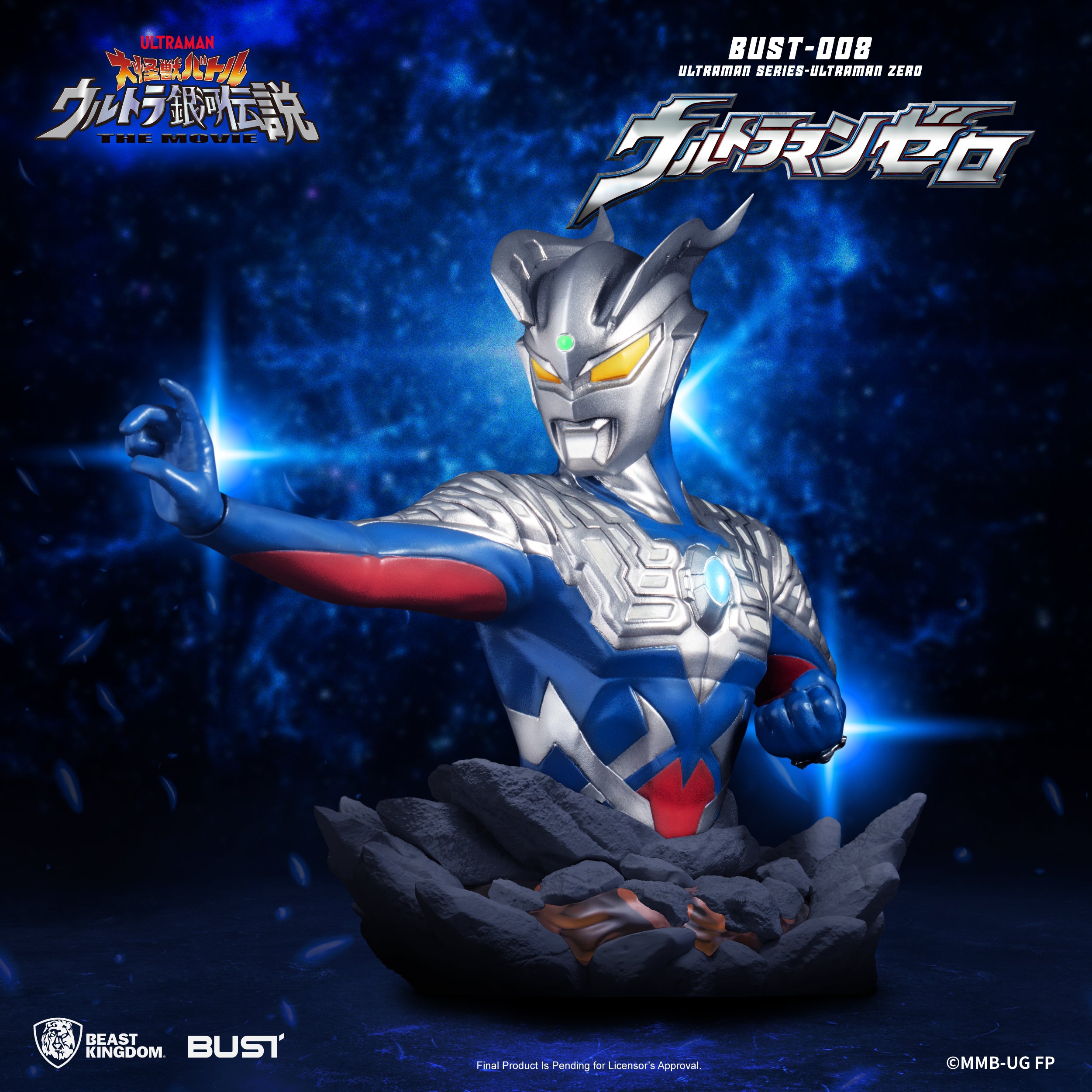 Beast Kingdom BUST-008 Tsuburaya: Ultraman Series-Ultraman Zero