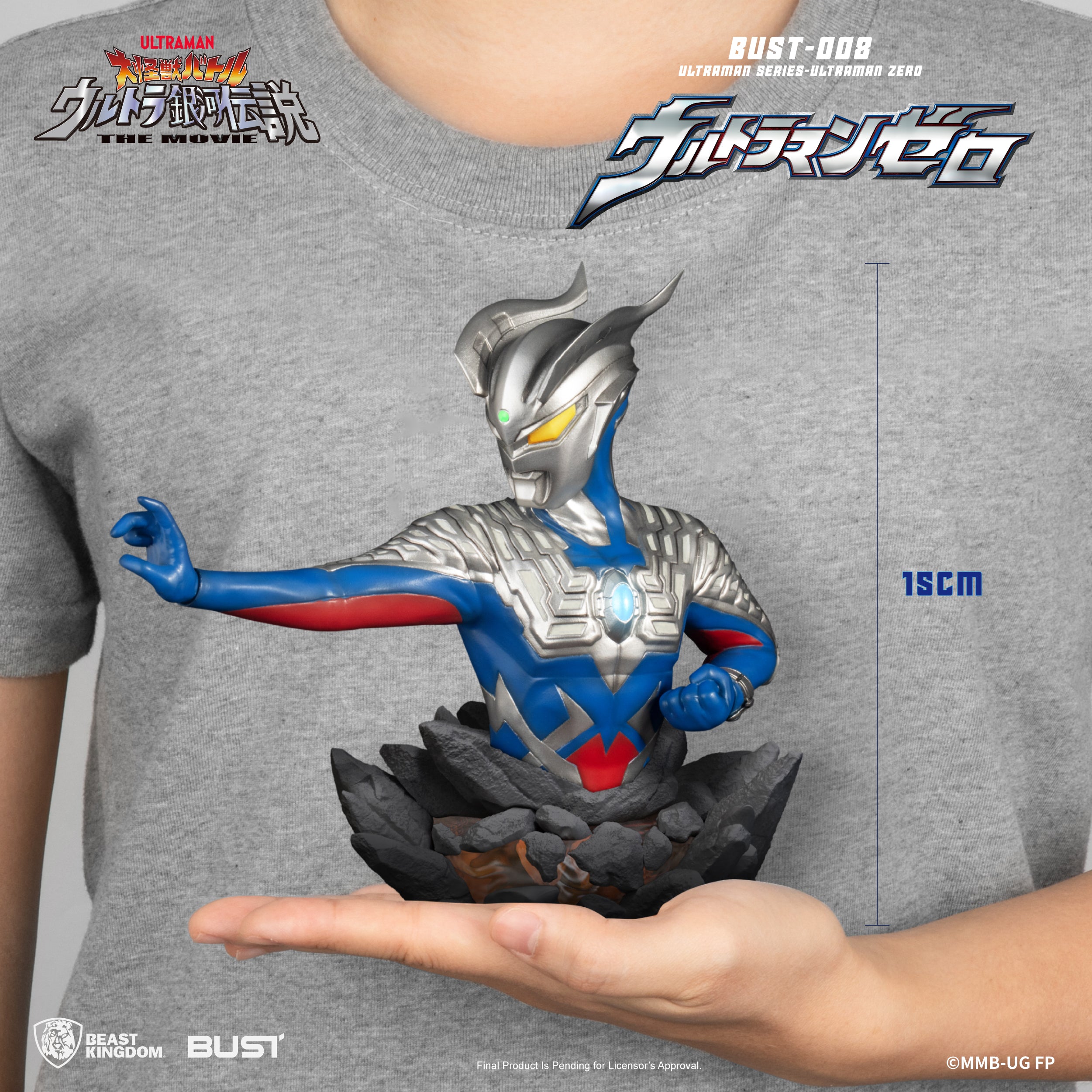 Beast Kingdom BUST-008 Tsuburaya: Ultraman Series-Ultraman Zero