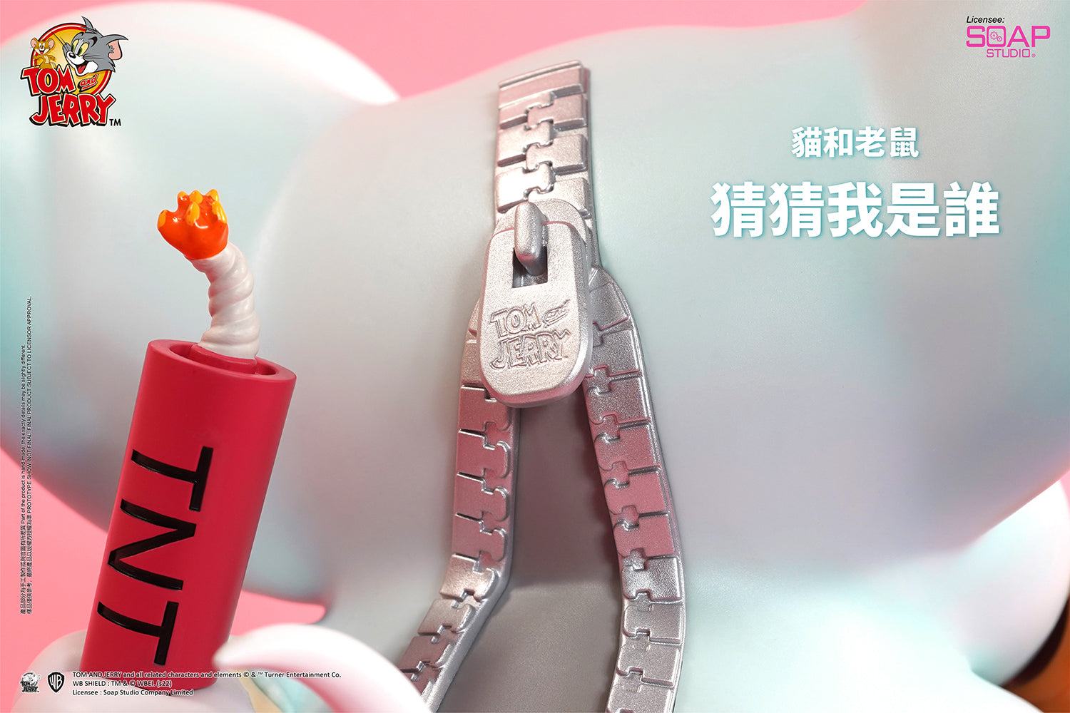 Soap Studio CA271 Tom and Jerry - Guess Who Figure