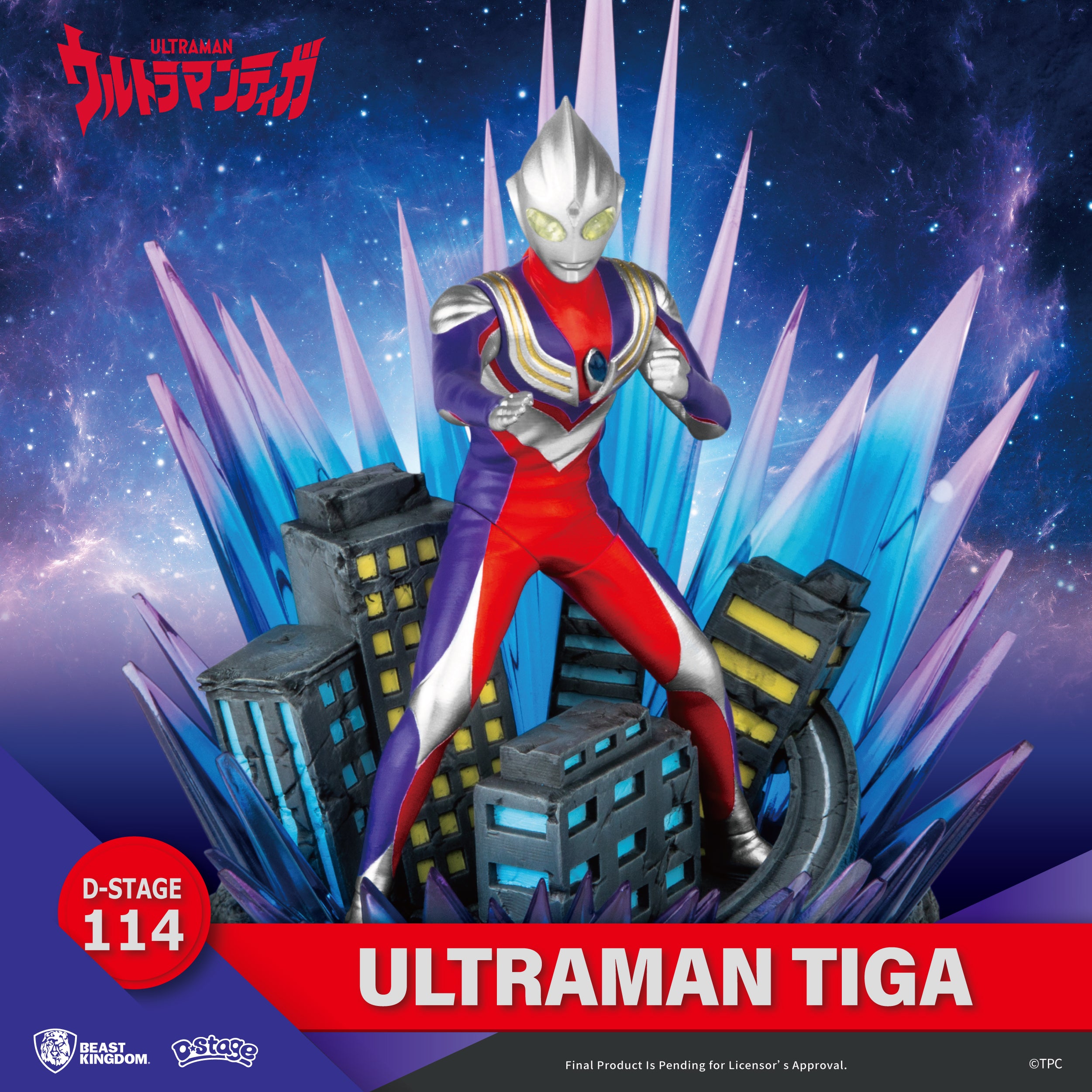 Beast Kingdom DS-114 Tsuburaya Ultraman Tiga Diorama Stage D-Stage Figure Statue