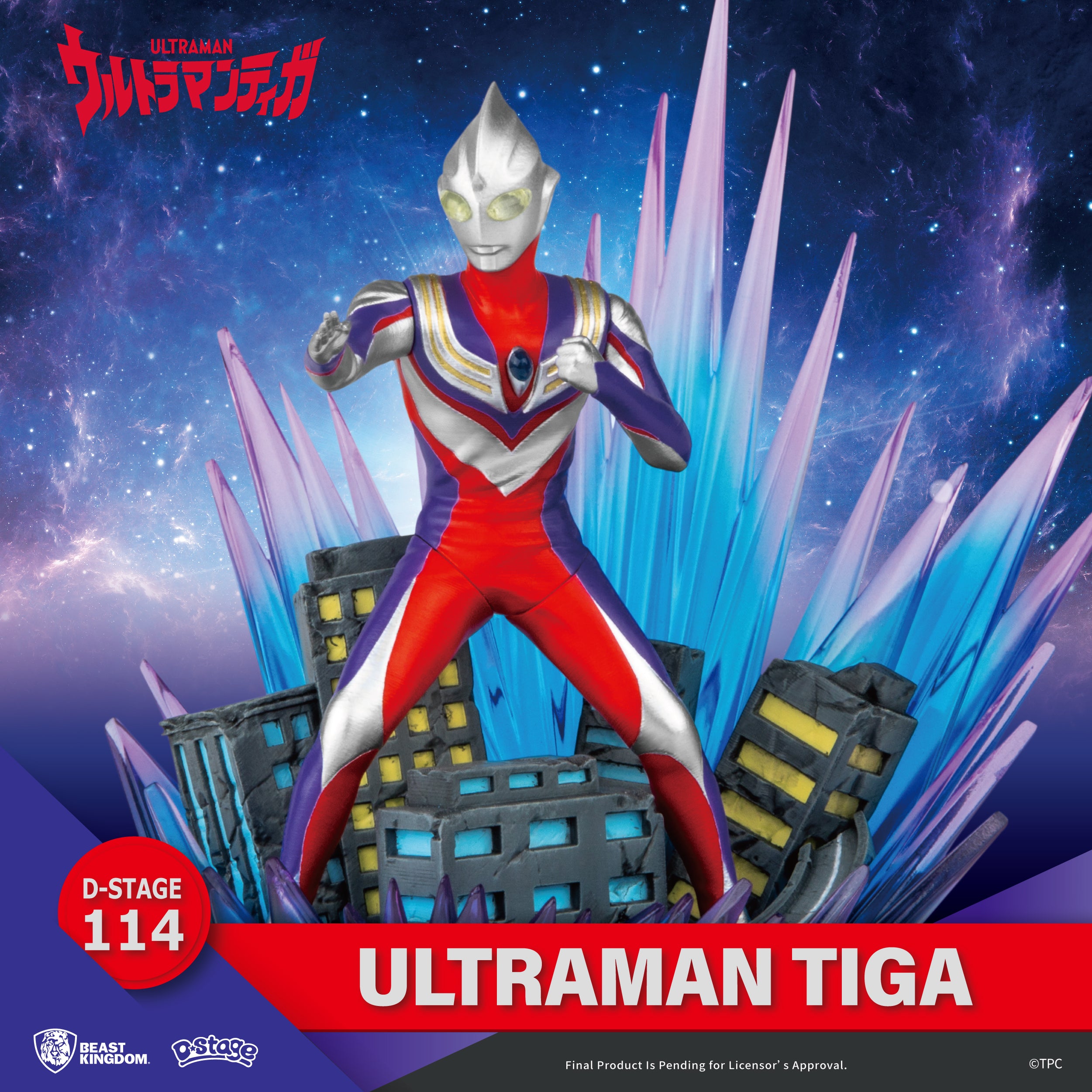 Beast Kingdom DS-114 Tsuburaya Ultraman Tiga Diorama Stage D-Stage Figure Statue