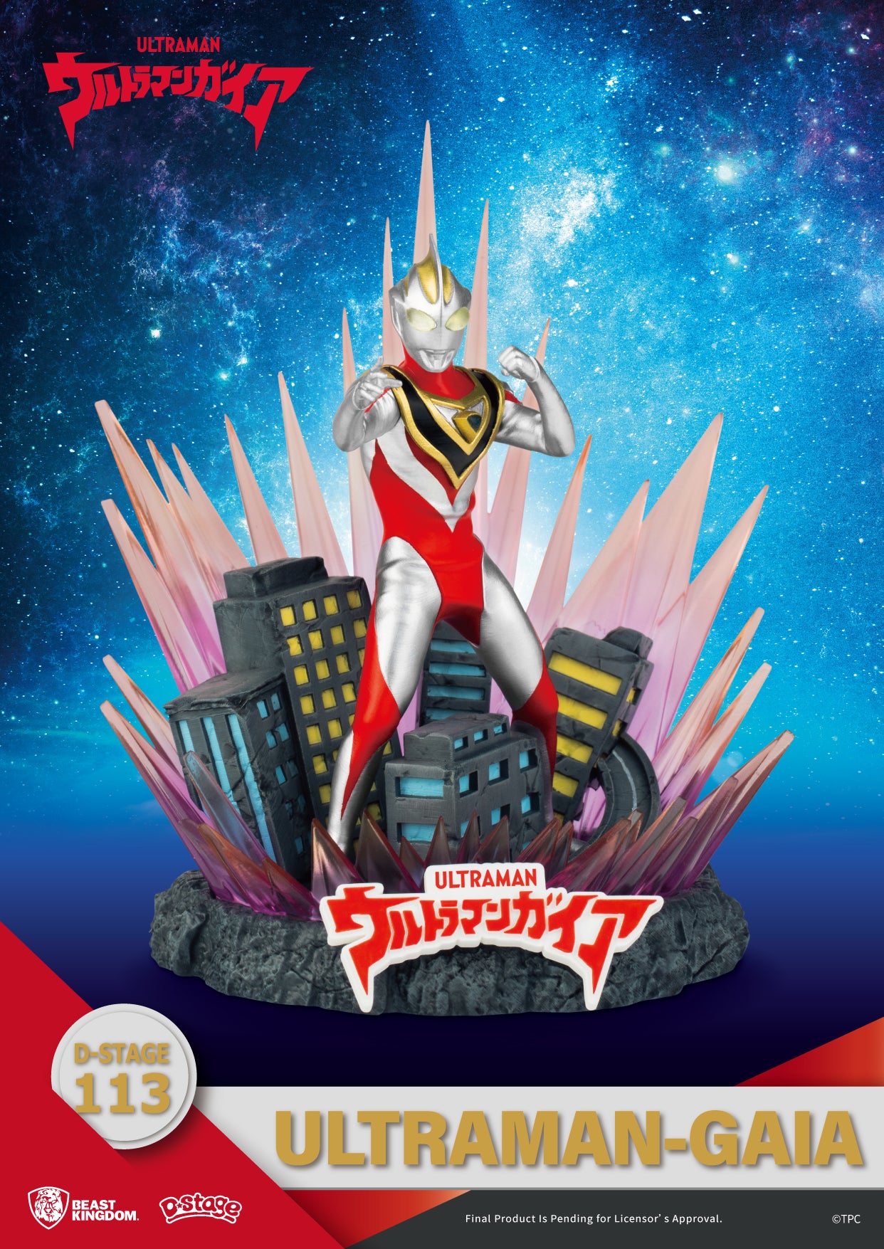 Beast Kingdom DS-113 Tsuburaya Ultraman Gaia Diorama Stage D-Stage Figure Statue
