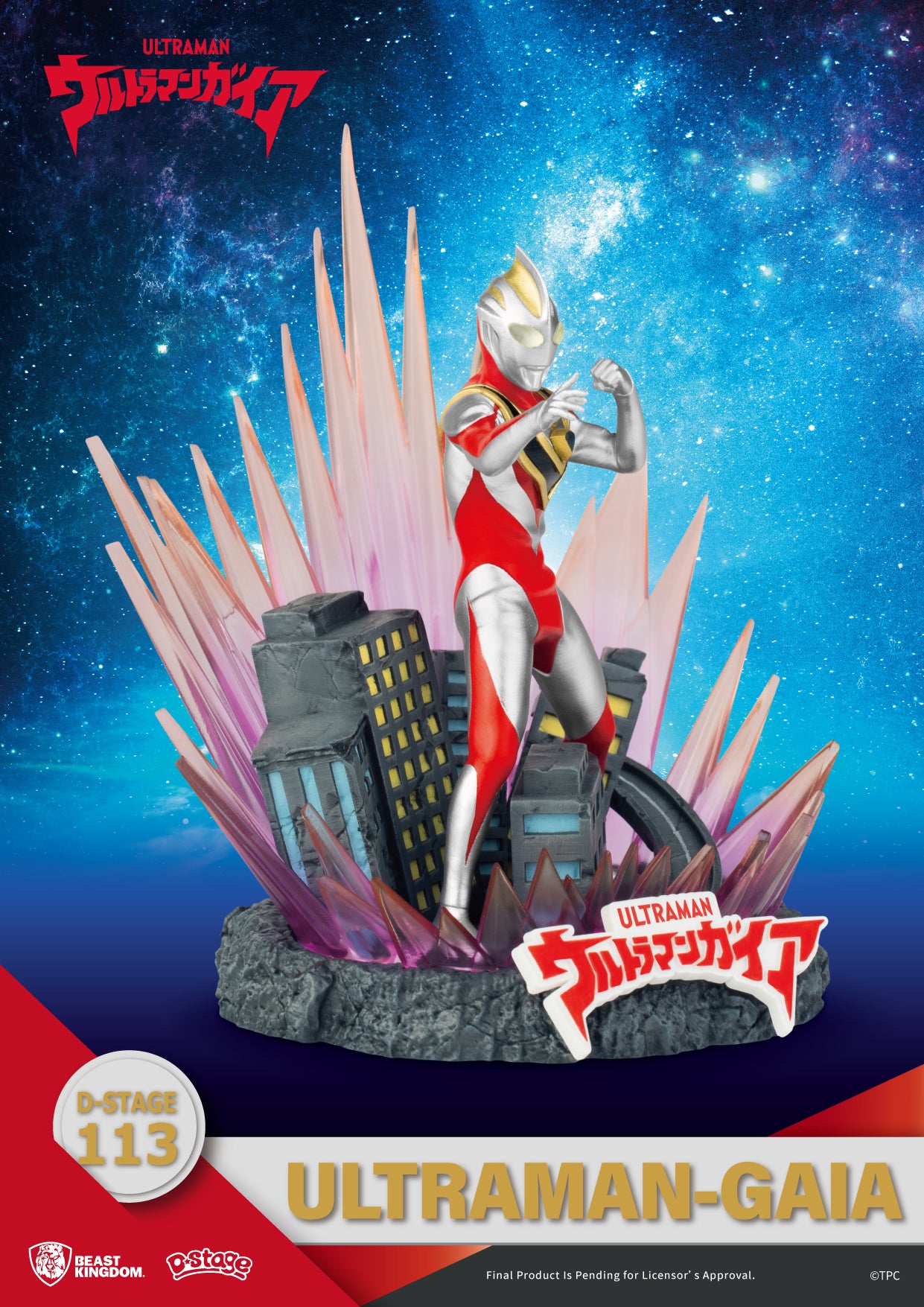 Beast Kingdom DS-113 Tsuburaya Ultraman Gaia Diorama Stage D-Stage Figure Statue