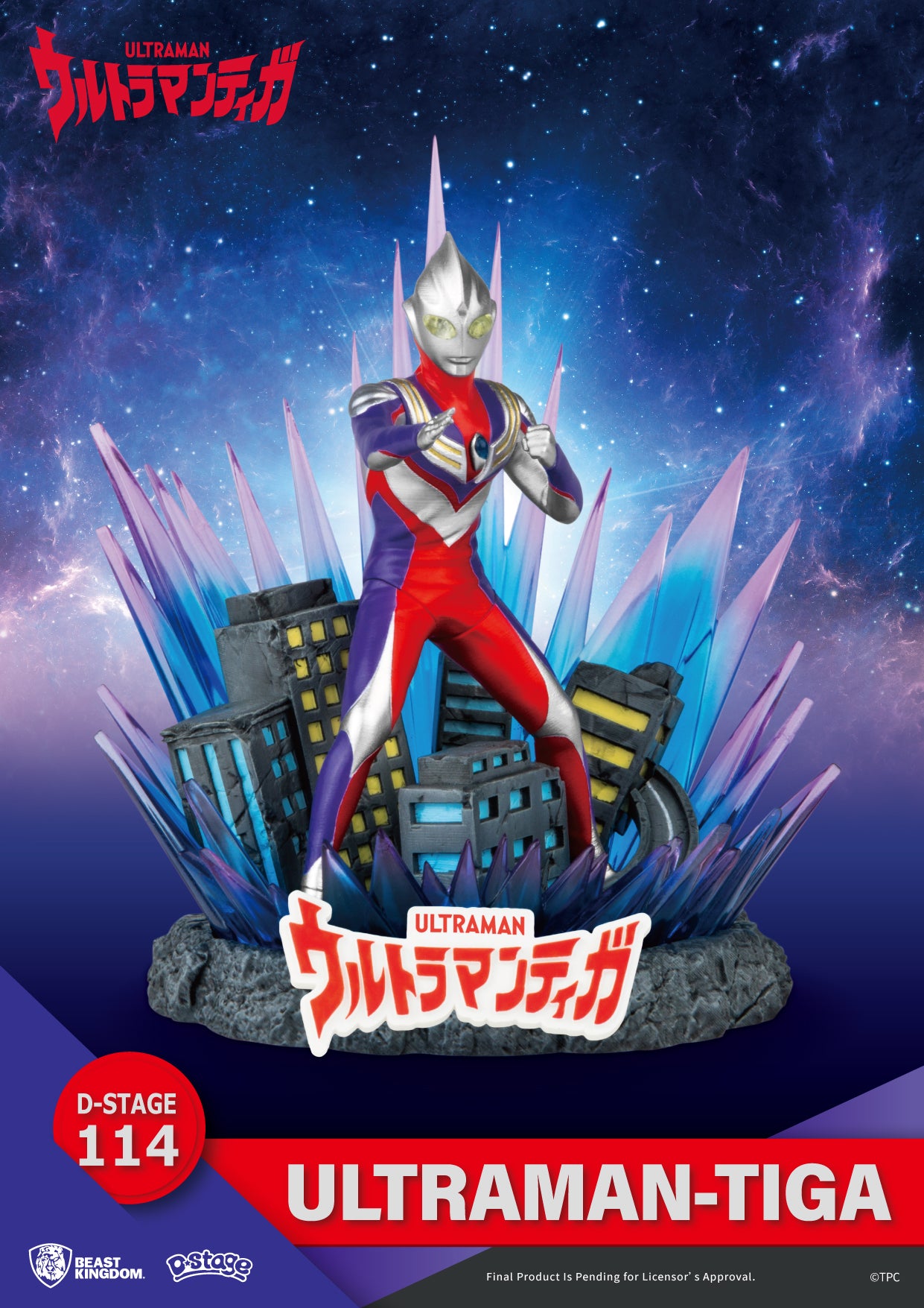 Beast Kingdom DS-114 Tsuburaya Ultraman Tiga Diorama Stage D-Stage Figure Statue