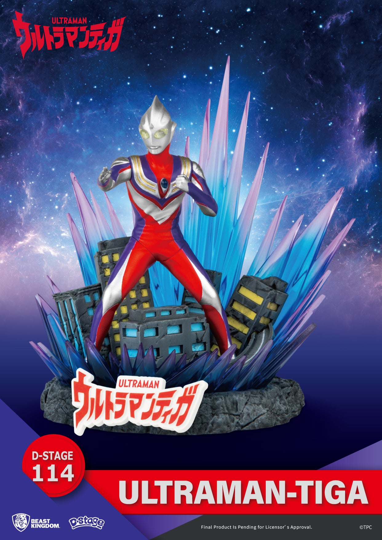 Beast Kingdom DS-114 Tsuburaya Ultraman Tiga Diorama Stage D-Stage Figure Statue
