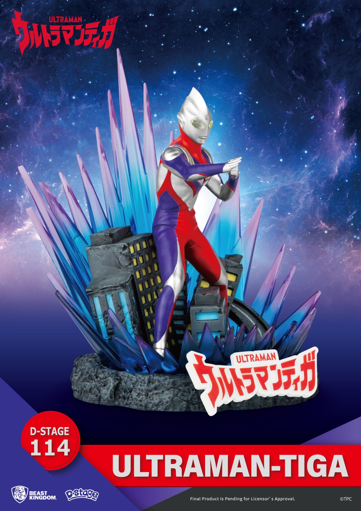 Beast Kingdom DS-114 Tsuburaya Ultraman Tiga Diorama Stage D-Stage Figure Statue