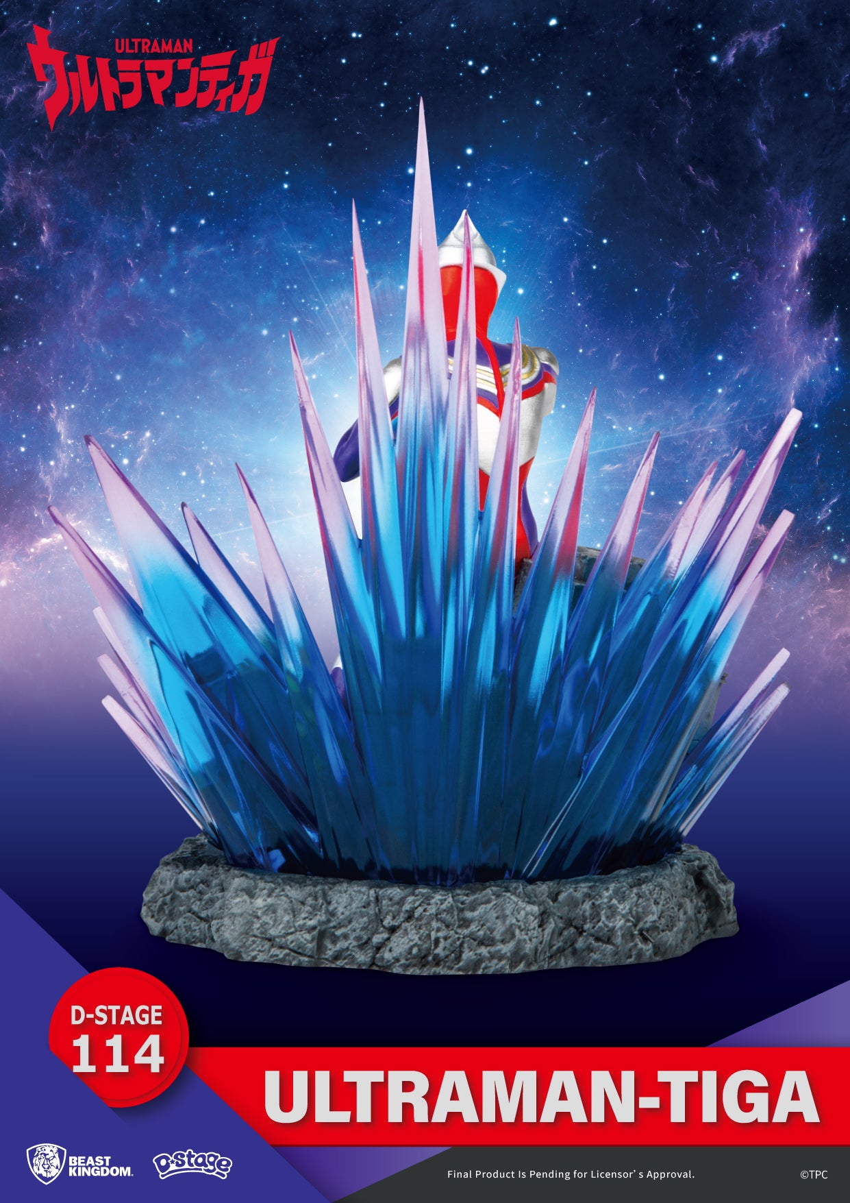 Beast Kingdom DS-114 Tsuburaya Ultraman Tiga Diorama Stage D-Stage Figure Statue