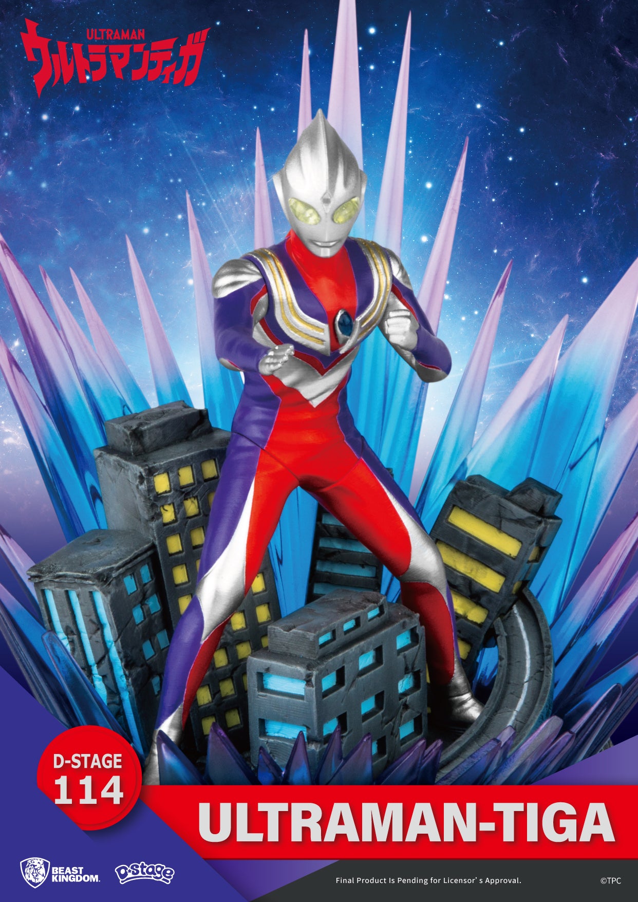 Beast Kingdom DS-114 Tsuburaya Ultraman Tiga Diorama Stage D-Stage Figure Statue
