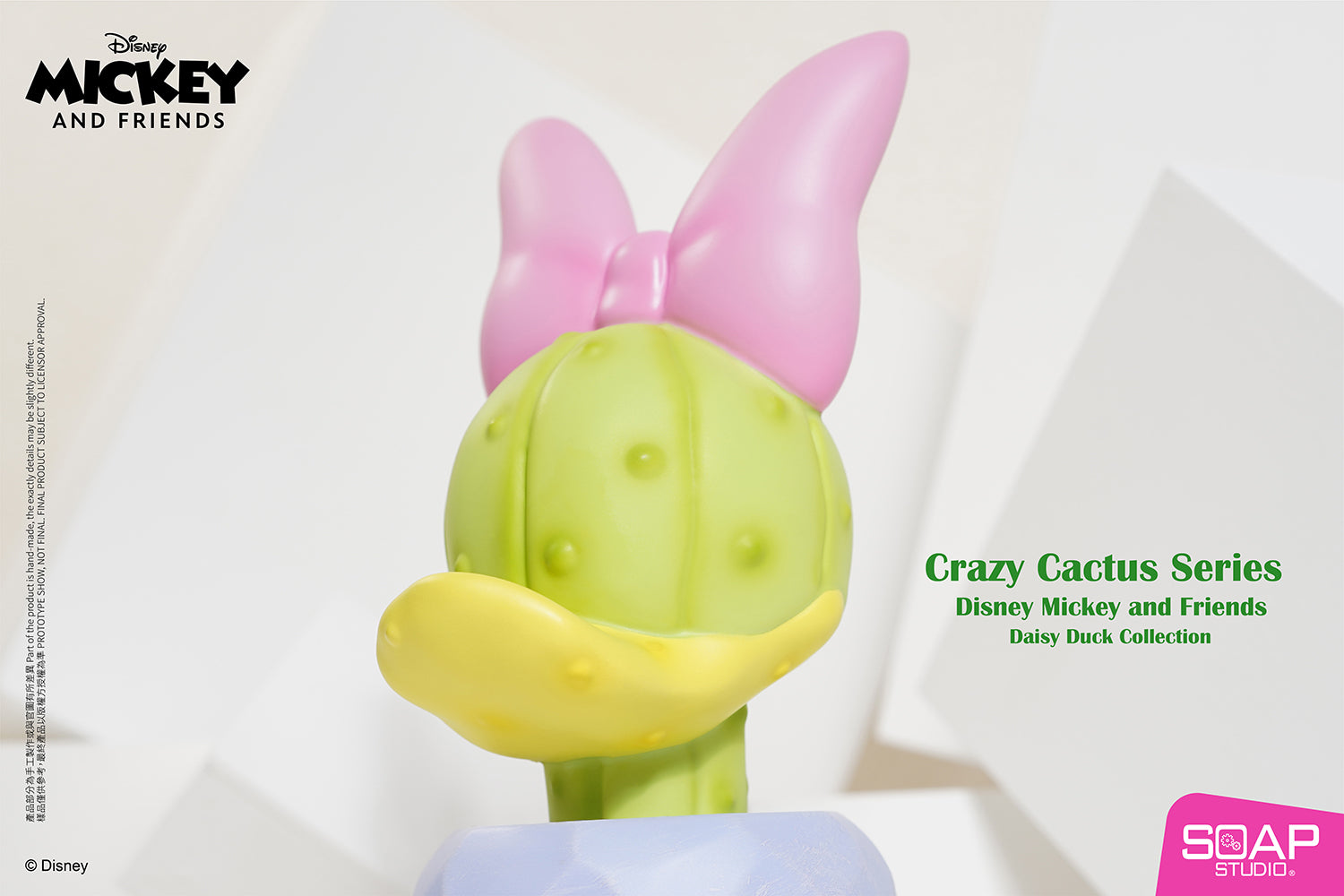 Soap Studio DY061 Daisy Duck Crazy Cactus Figure
