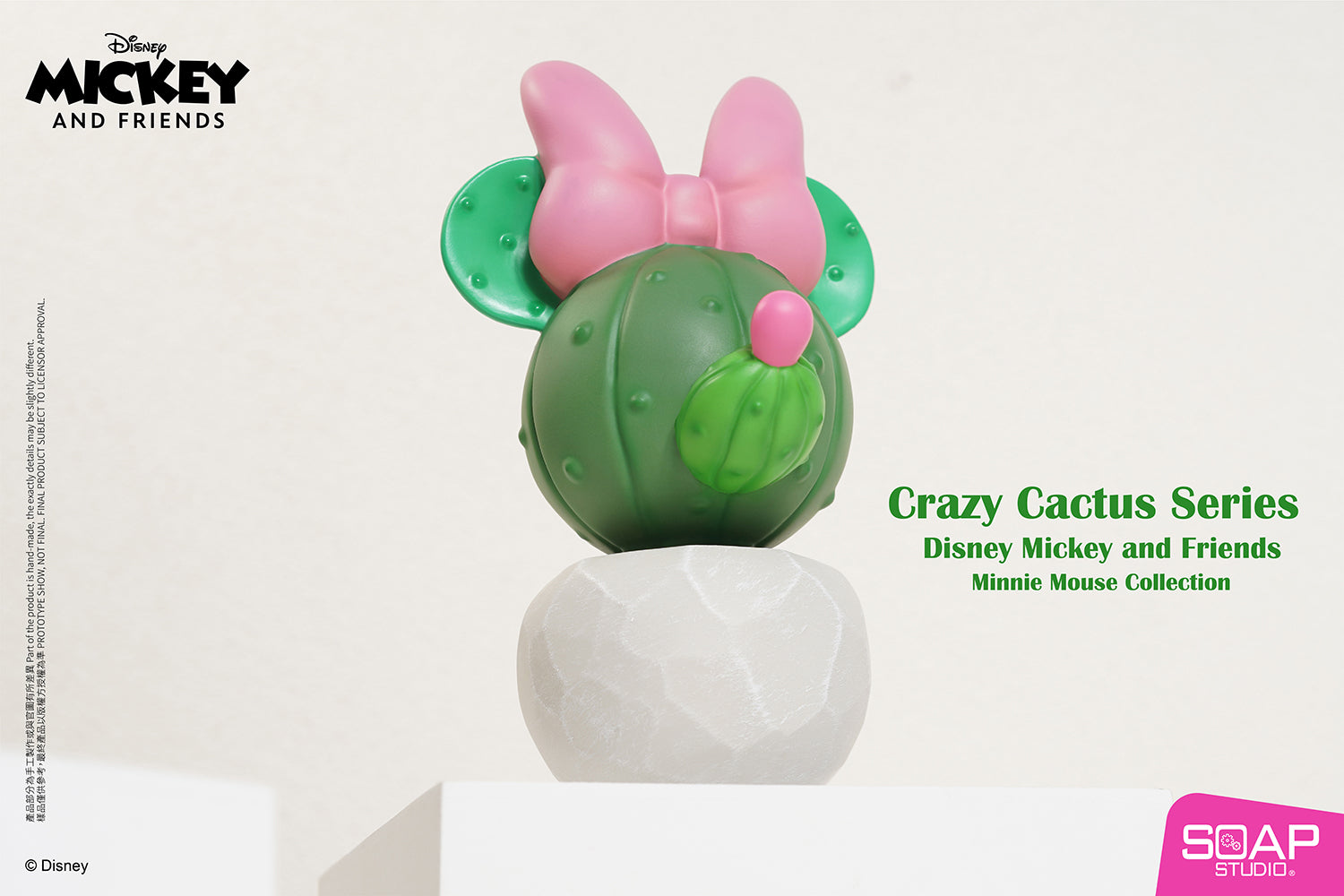 Soap Studio DY059 Disney Minnie Mouse Crazy Cactus Figure