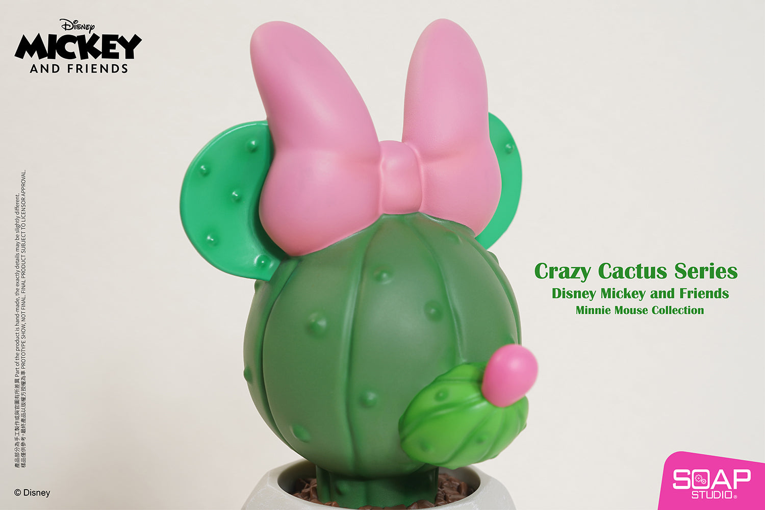 Soap Studio DY059 Disney Minnie Mouse Crazy Cactus Figure