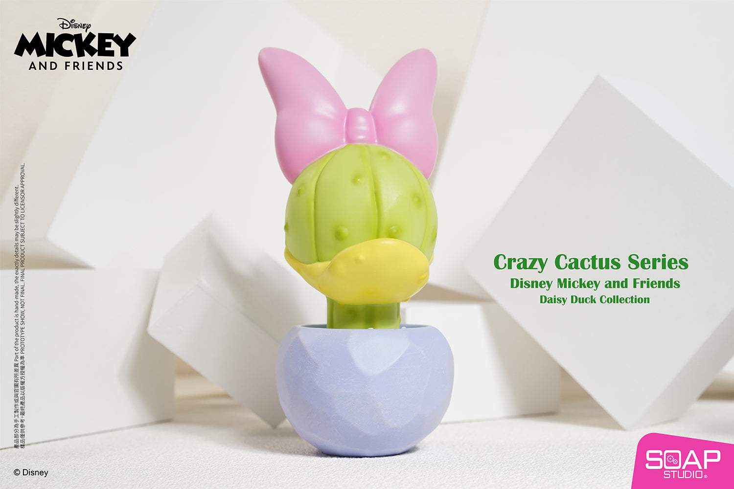 Soap Studio DY061 Daisy Duck Crazy Cactus Figure