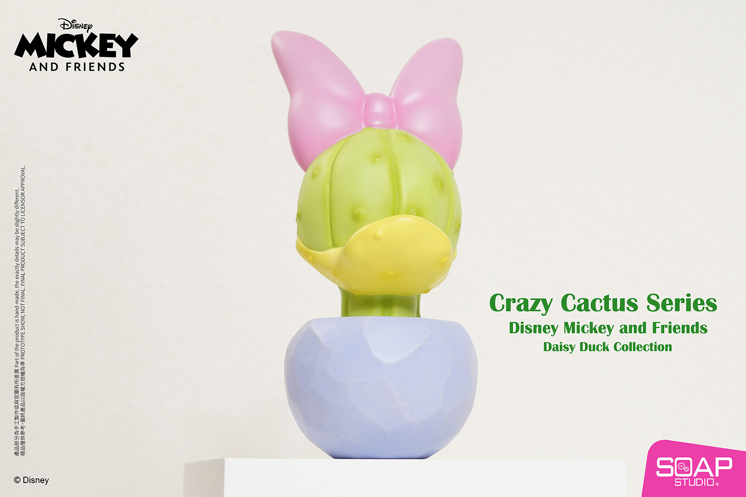 Soap Studio DY061 Daisy Duck Crazy Cactus Figure