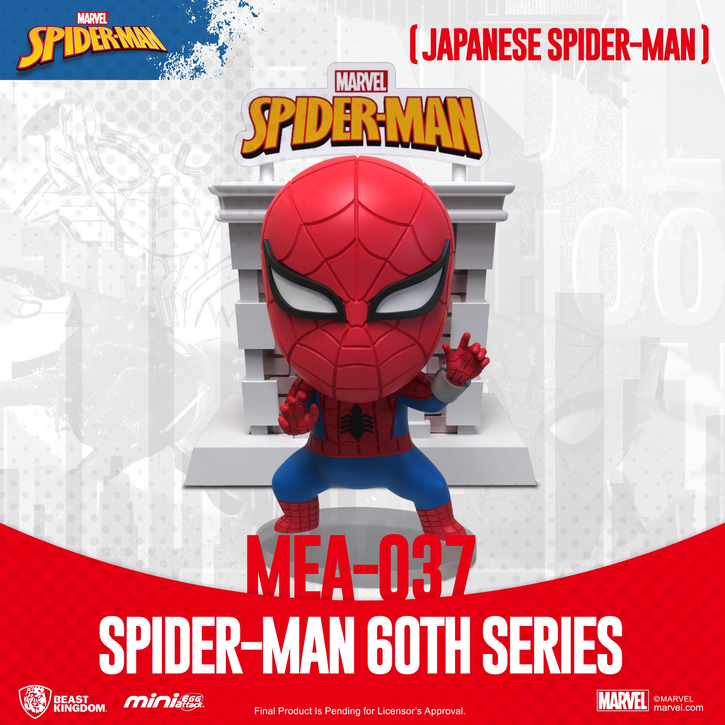 Beast Kingdom MEA-037 Marvel Spider-Man 60th Anniversary Series Bright Box Set Mini Egg Attack Figure