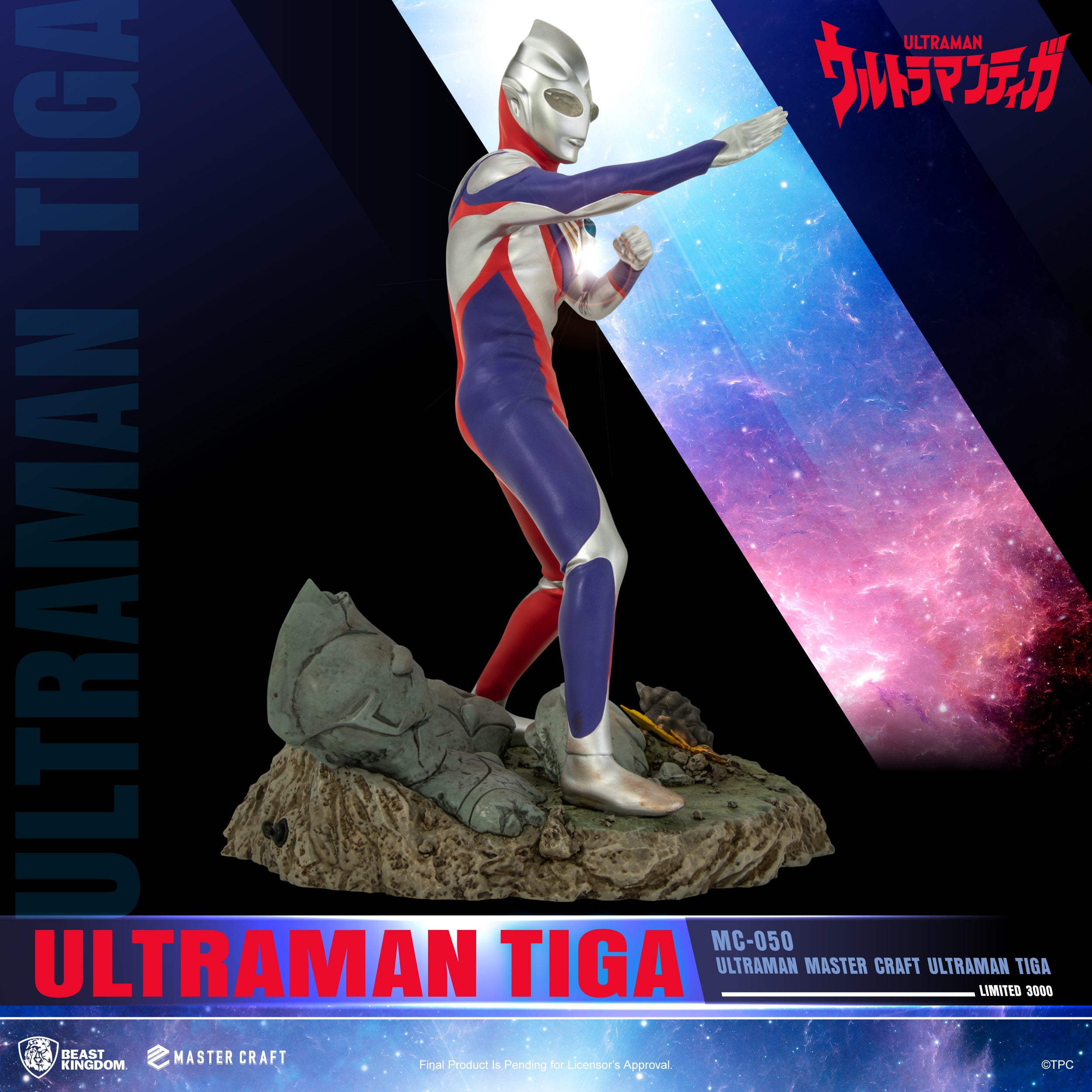 Beast Kingdom MC-050 Ultraman Master Craft Ultraman Tiga 1:4 Scale Master Craft Figure Statue