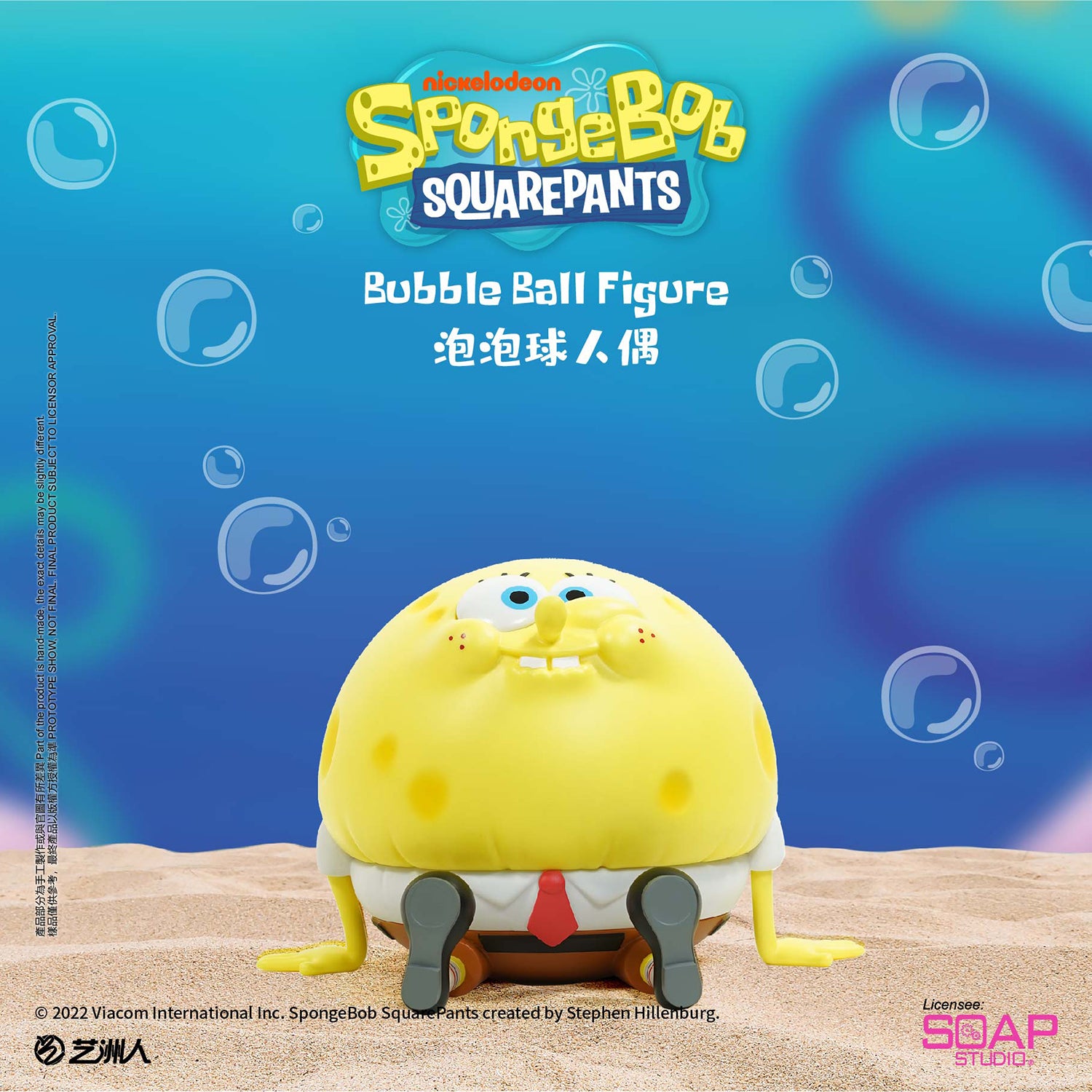 Soap Studio NS003 SpongeBob SquarePants - Sponge Bubble Ball Figure – Beast  Kingdom SEA
