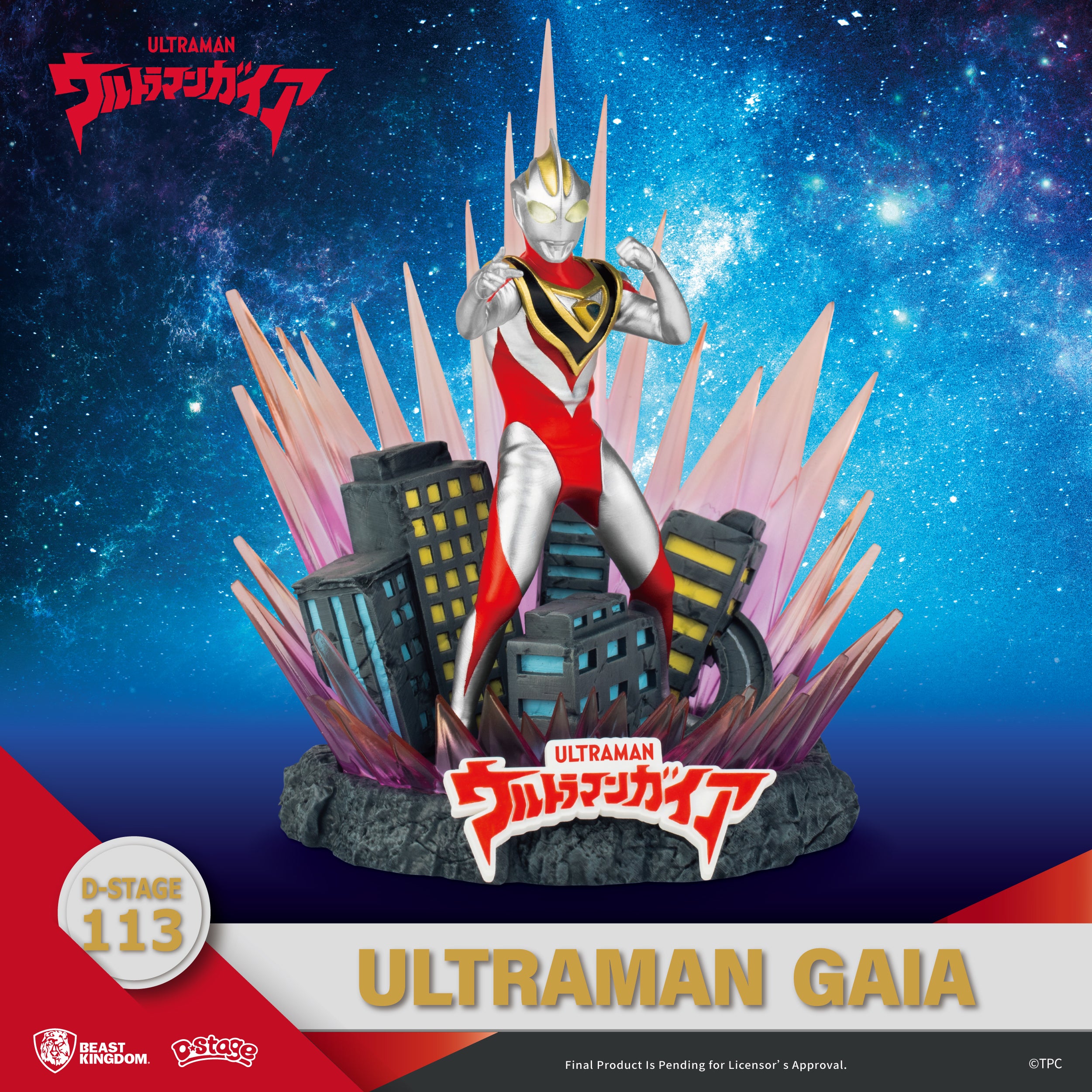 Beast Kingdom DS-113 Tsuburaya Ultraman Gaia Diorama Stage D-Stage Figure Statue