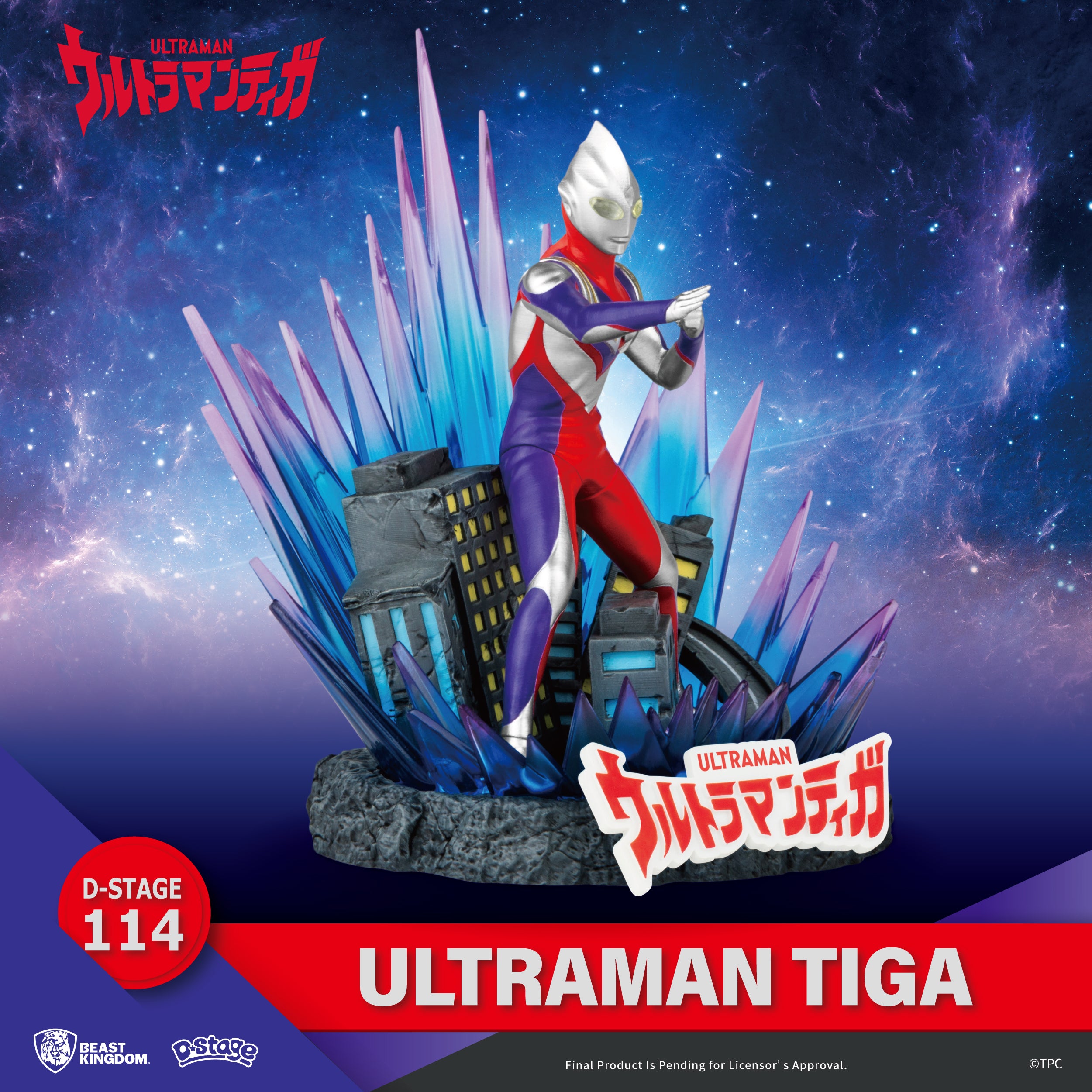 Beast Kingdom DS-114 Tsuburaya Ultraman Tiga Diorama Stage D-Stage Figure Statue