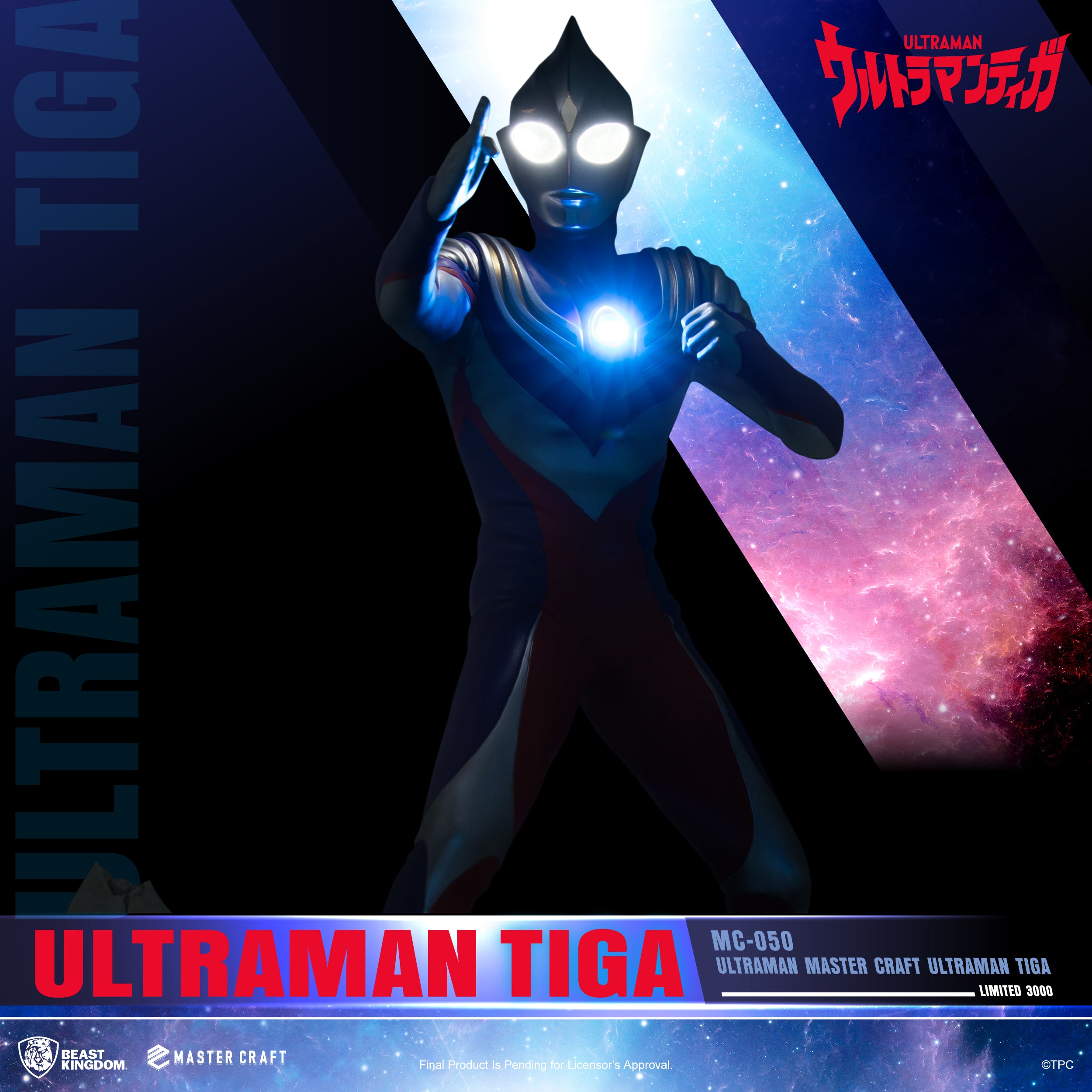 Beast Kingdom MC-050 Ultraman Master Craft Ultraman Tiga 1:4 Scale Master Craft Figure Statue
